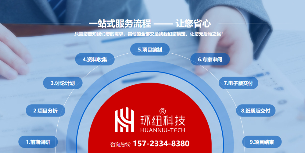 重庆高新企业申报有哪些要求？