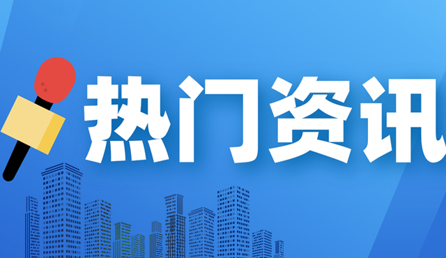 四川省崇州市投资促进局何鑫副局长一行来我司考察交流