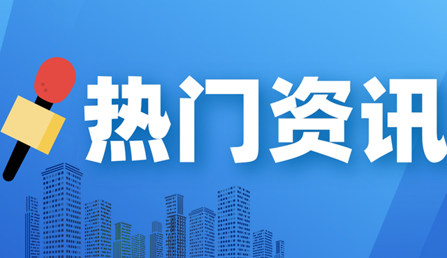 最高100万奖励！重庆高新区2023年度成果转移转化奖励申报工作正式开始了！