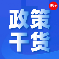 重庆出台政策“干货” 推动链主企业加快产业链融通发展