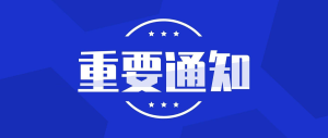重要通知！重庆发布促进大中小企业融通 发展工作方案
