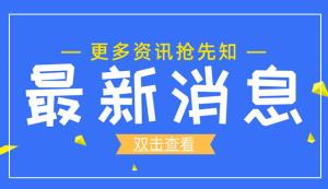 永川国家高新区“重庆磐谷动力技术有限公司”，获评全国专精特新“小巨人”企业！