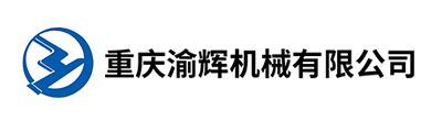 国家高新技术企业