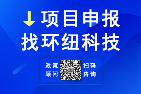 重庆市及各区县科技企业孵化器认定
