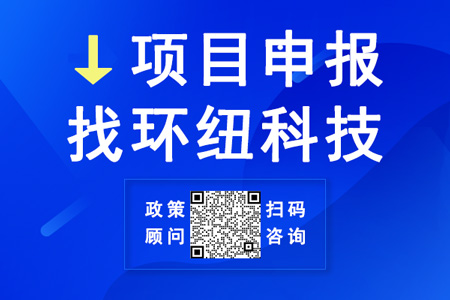 关于拟入选重庆市电子终端研发机构资源池名单的公示