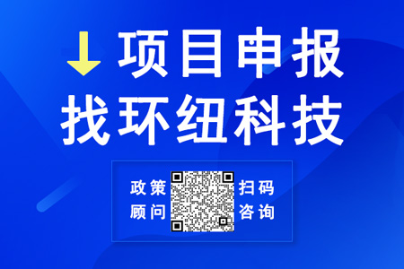 重庆市科技型企业入库培育