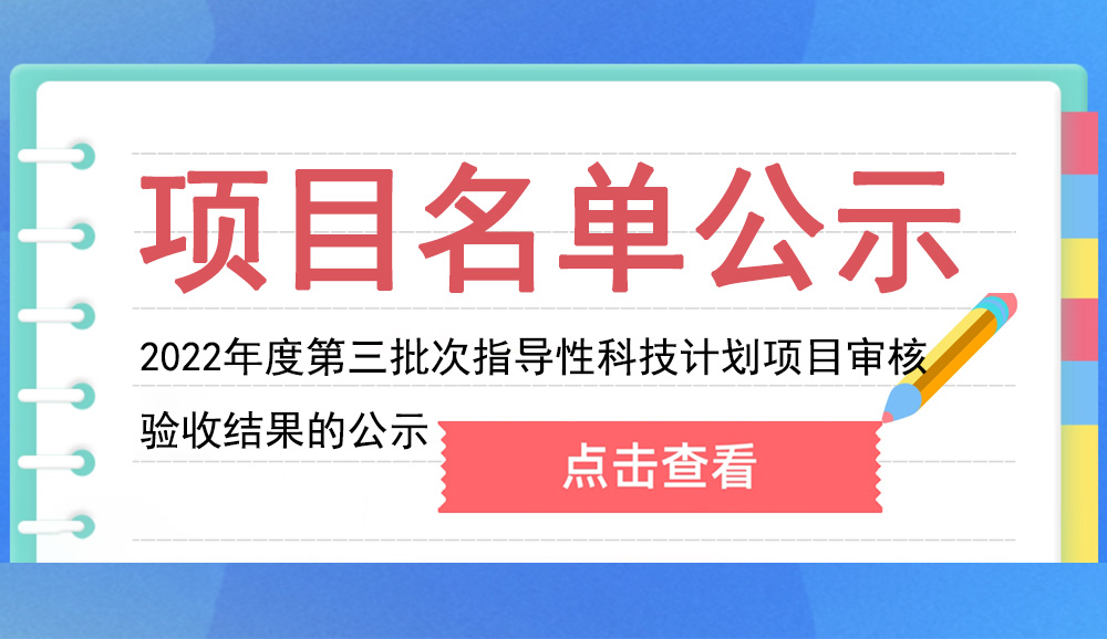 2024年度重庆市绿色制造示范名单公示